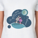 для влюбленных