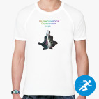 Мужская спортивная футболка