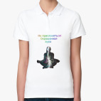 Не прислоняться! Окрашенная аура