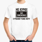 Детская футболка