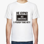 Мужская футболка