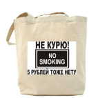 Холщовая сумка