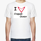 Старый Оскол