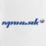 Маньяк