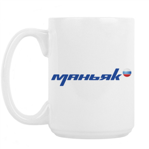 Кружка с принтом Маньяк