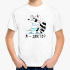 Детская футболка