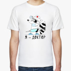 Мужская футболка