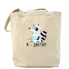 Холщовая сумка