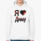 Толстовка худи