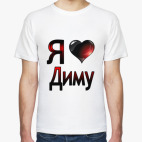 Мужская футболка