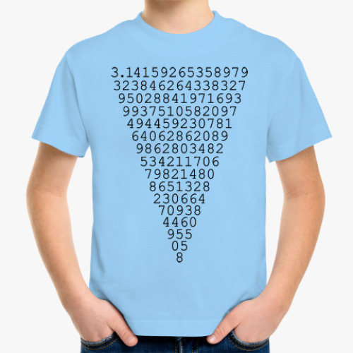 Детская футболка Число Пи пирамида