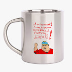 Кружка металлическая