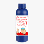 Термобутылка