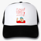 Кепки Trucker