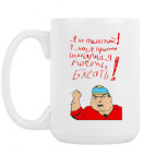 Кружка 420 мл