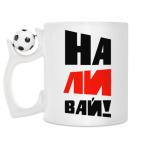 Кружка с футбольным мячиком