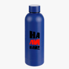 Термобутылка