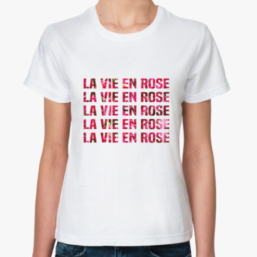 Классическая футболка La Vie en Rose / Жизнь в розовом цвете