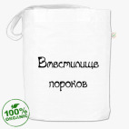 Сумка шоппер