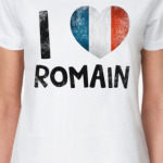  I LOVE ROMAIN
