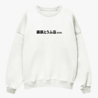 Свитшот оверсайз