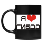 Кружка цветная UV-DTF