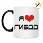 Кружка-хамелеон