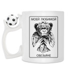 Кружка с футбольным мячиком