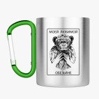 Кружка с карабином