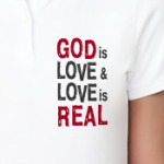 Бог есть любовь, а любовь реальна!