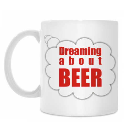 Кружка Мечтаю о пиве