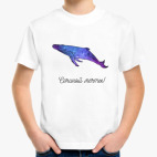 Детская футболка