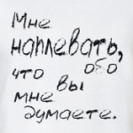 Цитата Габриэль Шанель