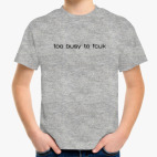 Детская футболка