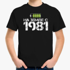 Детская футболка