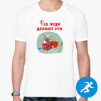 Мужская спортивная футболка