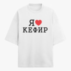 Футболка оверсайз