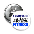 Магнит-открывашка 58 мм я верю в фитнес