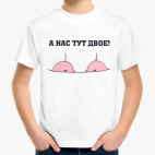 Детская футболка