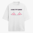 Футболка оверсайз