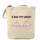 Холщовая сумка