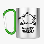 Кружка с карабином