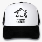 Кепки Trucker