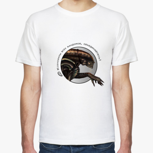 Футболка с принтом Ксенофилы