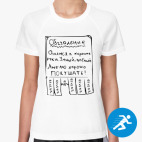 Женская спортивная футболка