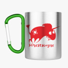 Кружка с карабином