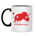 Кружка двухцветная