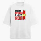 Футболка оверсайз