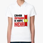 Женская рубашка поло