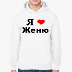 Толстовка худи